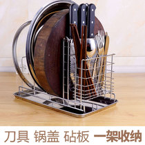 Knife rack kitchen supplies kitchen rack chopping board rack chopping board rack cutter storage rack knife holder holder rack