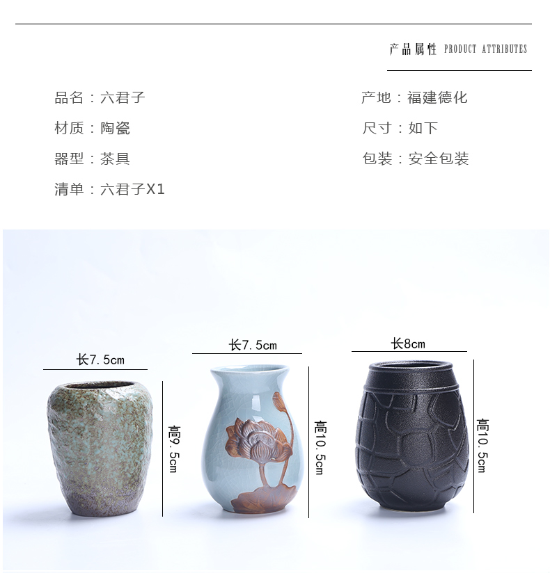 Dragon invertors ceramic accessories tea six gentleman 's suit ebony MuZhu kung fu tea tea art combination furnishing articles