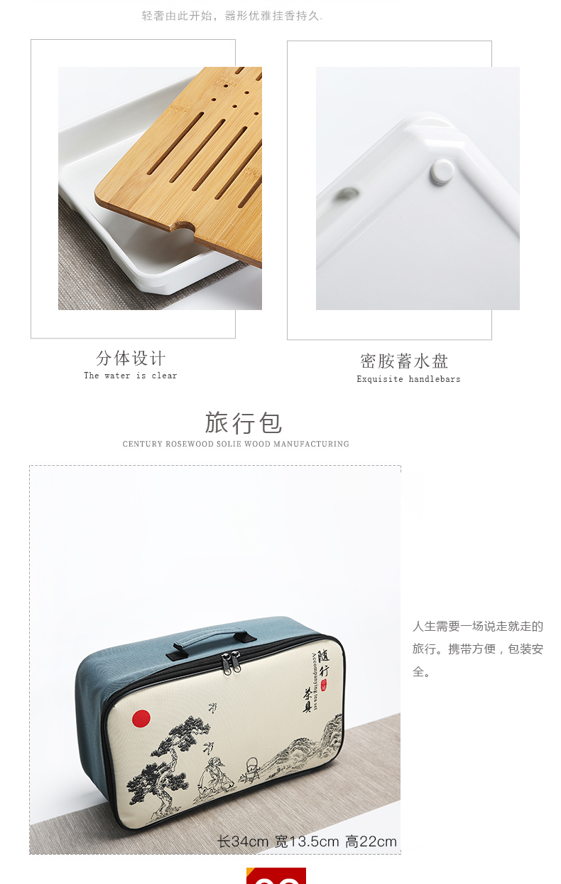 Dragon invertors travel kung fu tea set suit portable package ceramic Japanese contracted household crack cup tea tray