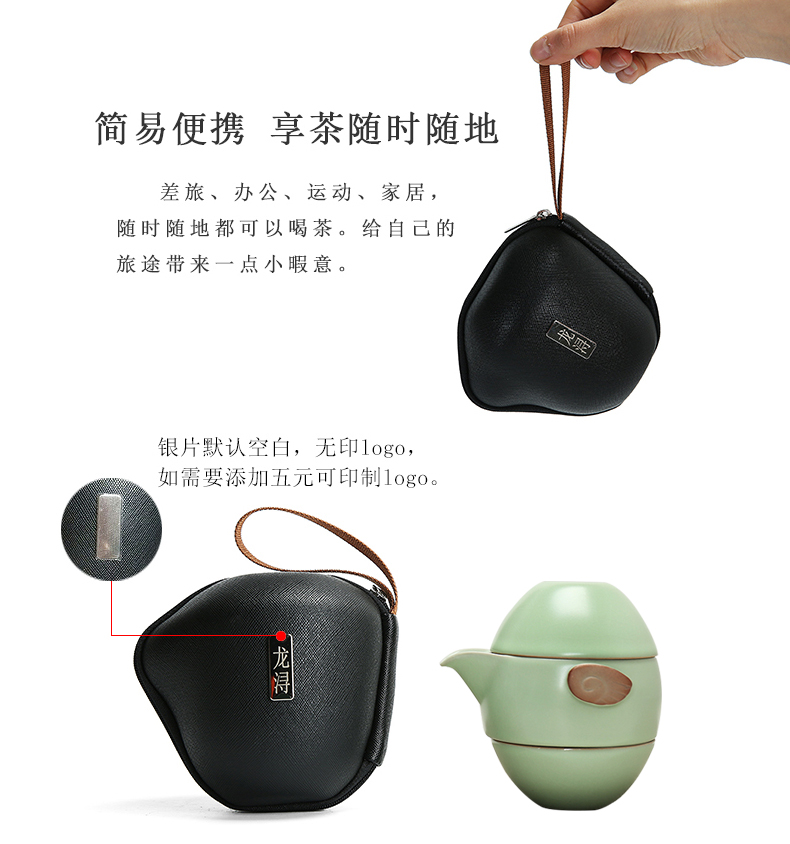 Dragon invertors brother your up up crack cup a pot of two two cups of household ceramic teapot portable travel kung fu tea set