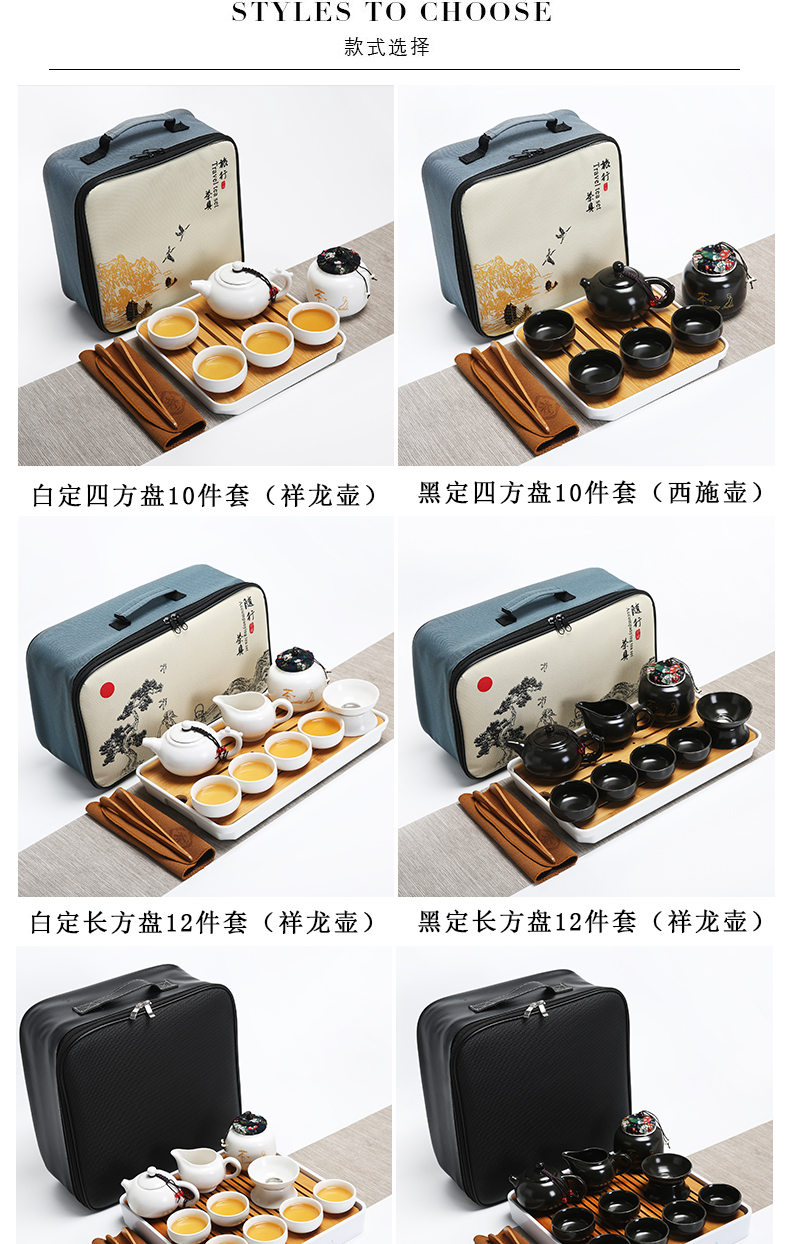 Dragon invertors travel kung fu tea set suit portable package ceramic Japanese contracted household crack cup tea tray