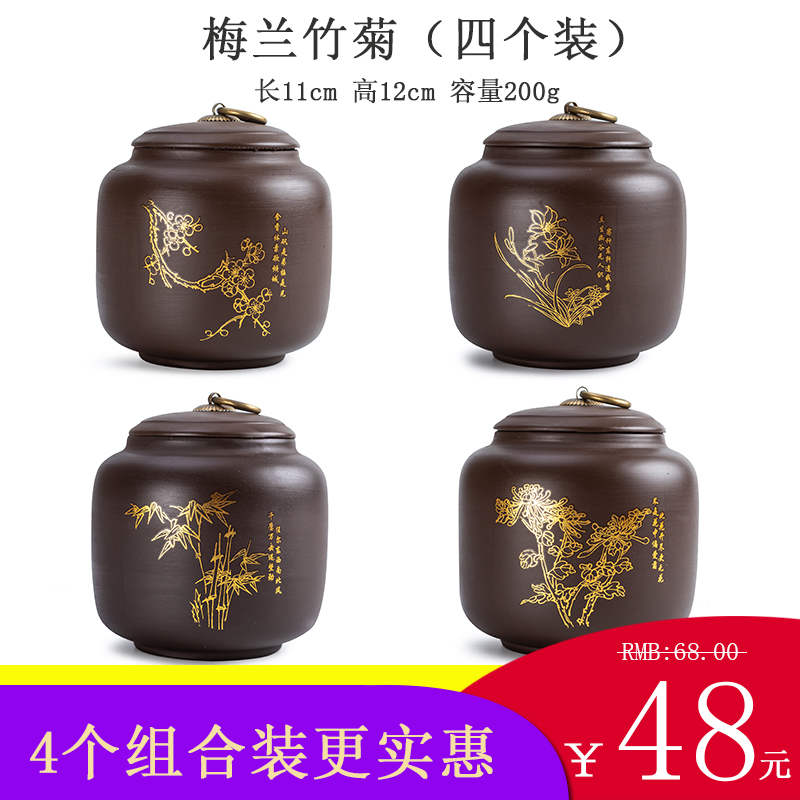 Household violet arenaceous caddy fixings tea accessories large creative kung fu tea set storage tanks seal puer tea pot