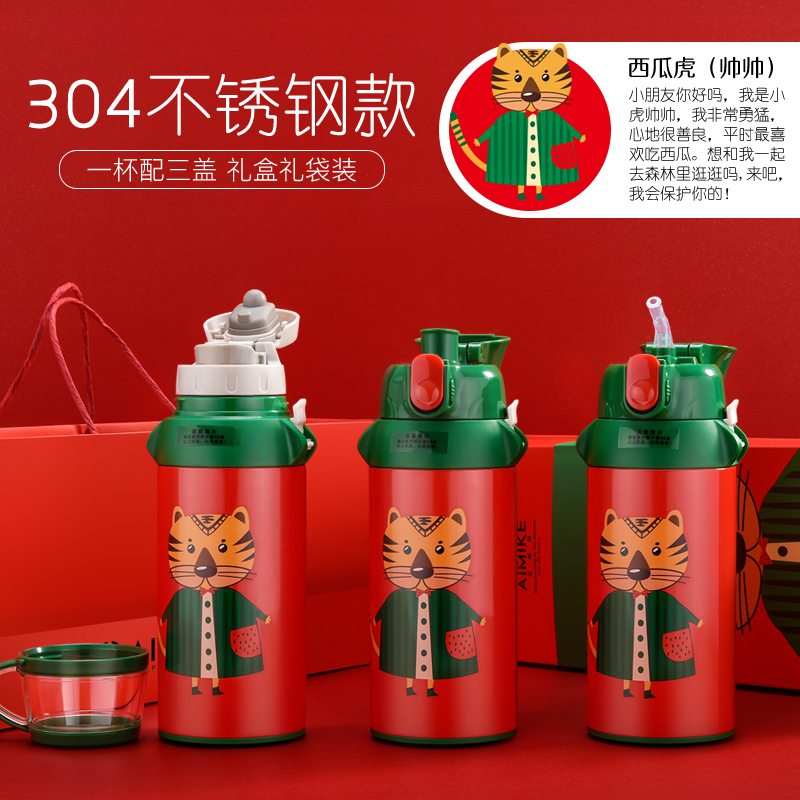 UK Bemega Children's thermos cup with straw Portable kindergarten baby stainless steel kettle Primary school cup