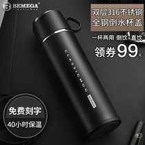 British Bemega Thermos mens and womens high-grade 316 stainless steel large capacity portable vacuum custom water cup