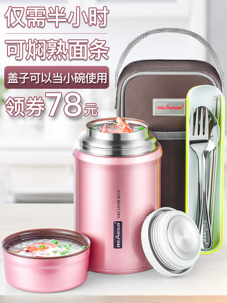 UK Bemega316 stainless steel stew beaker smoldering pot stew pot Portable stew porridge insulation bucket insulation lunch box