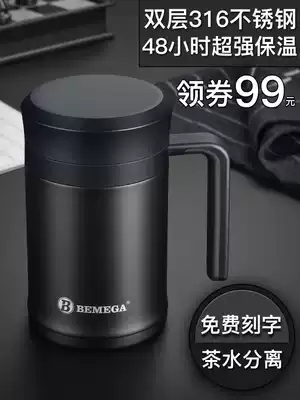 British Bemega upscale thermos cup men and women 316 stainless steel with handle made tea cup office water Cup
