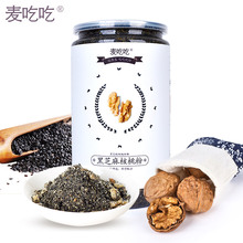 麦吃吃黑芝麻核桃粉黑芝麻粉500g