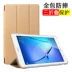 Huawei phiên bản trẻ của M2 bảo vệ tay 10,1 inch FDR-A03L / A01w bao da 8 inch ôm đọc M2--803L / 801w đựng máy tính bảng M2-A01w / L điện thoại vỏ thả sức đề kháng - Phụ kiện máy tính bảng vỏ ipad 4 Phụ kiện máy tính bảng