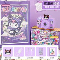 HD ❤ Kuromi Zi [одиночная карта] подарочная сумка]