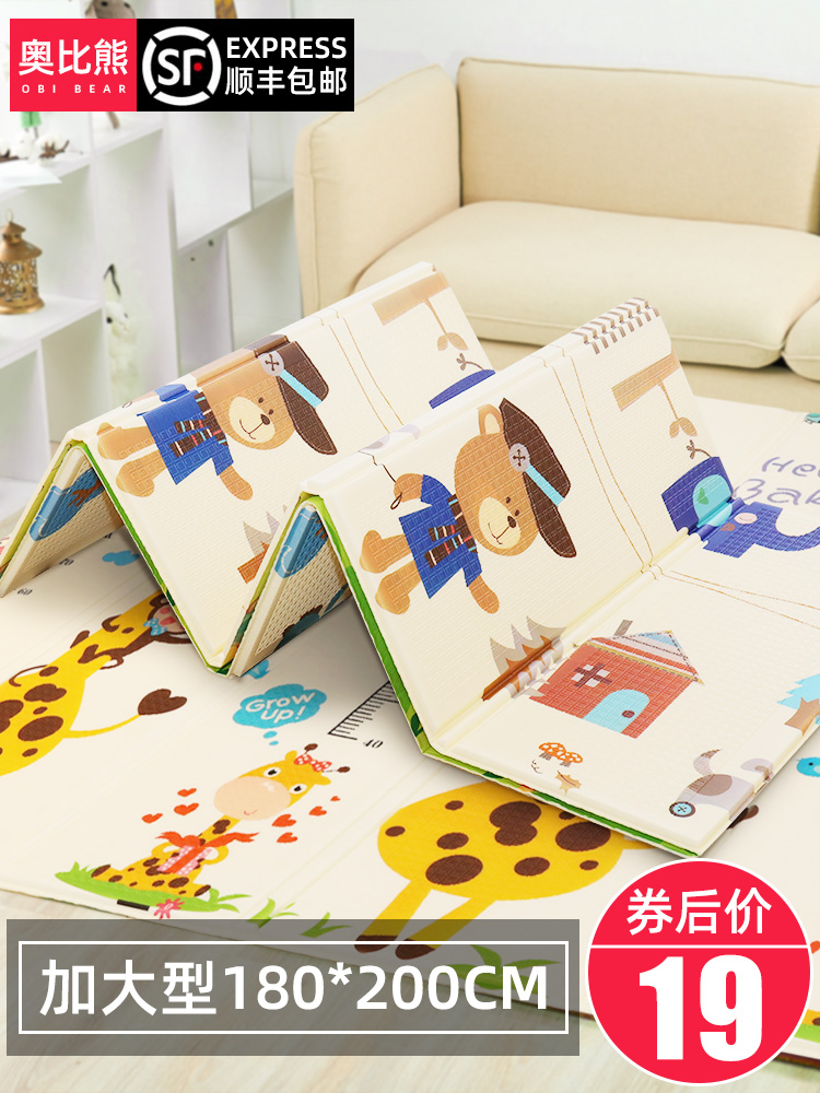 Baby crawling mat Baby climbing mat thickened household foldable non-toxic and tasteless children's foam floor mat summer