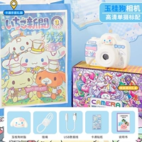 Высокая задача ❤ yumui Dog White [одиночная карта] подарочная сумка]