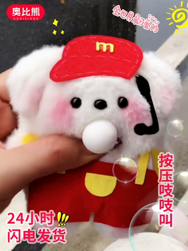 Кукла, плюшевая подвеска, поролоновый детский брелок