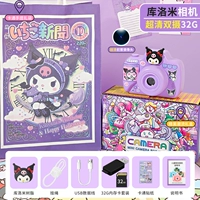 Ultra -Qingya Kuromi Purple [Dual Camera 32G] подарочный пакет