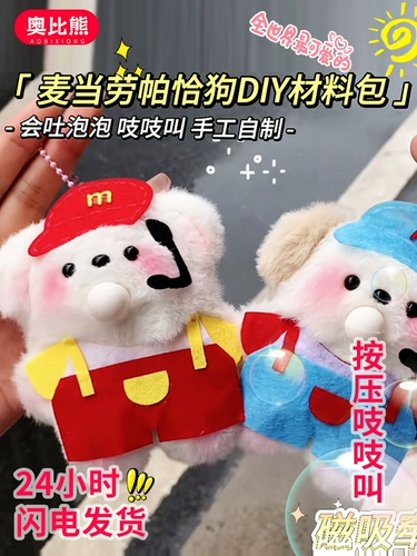 Кукла, плюшевая подвеска, поролоновый детский брелок