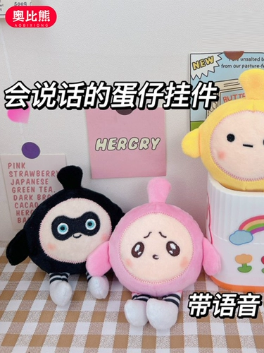 Оригинальная милая кукла, подушка, плюшевый брелок, игрушка