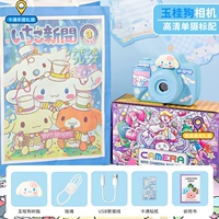 Высокая задача ❤ Югуи собака голубой [одиночная карта] Подарочная сумка