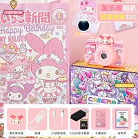 Chaoqing 【Meloti [Double Camera 32G] подарочный пакет