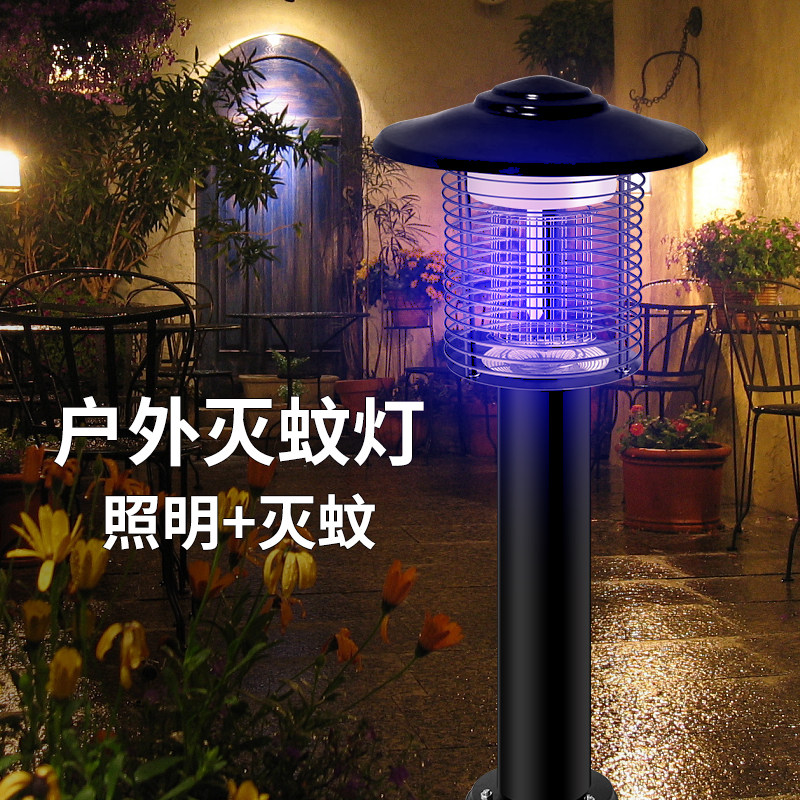 Shanke Mosquito Lamp Outdoor Waterproof Electric Patio Garden Commercial Outdoor Villa Mosquito Farm Mosquito Repellent