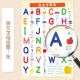 Флип-чарт, английские буквы