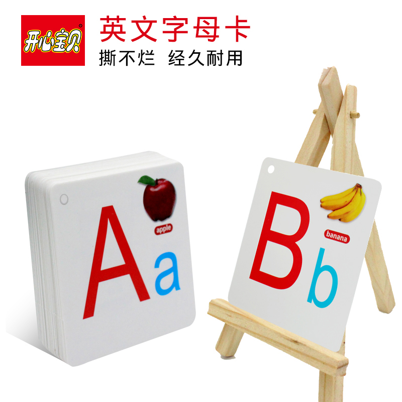 Happy baby English alphabet card abc English learning Primary school student first grade Kindergarten children