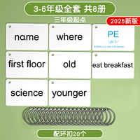 [2025 Новая версия] [Народная образовательная отправная точка для 3 -го класса 3, 4, 5, 5 и 6 Полный набор из 8 томов