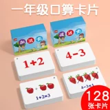 10 Внутри метода плюс для вычтения метода детского сада, детского сада для изучения расчета детских плюс детского расчета, карты вопросов для расчета просветления, молодого соединения