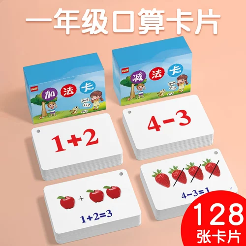 10 Внутри метода плюс для вычтения метода детского сада, детского сада для изучения расчета детских плюс детского расчета, карты вопросов для расчета просветления, молодого соединения