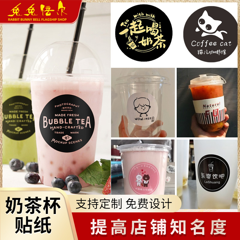 Customized logo sticker transparent waterproof label custom printing advertisement 2D code ordering