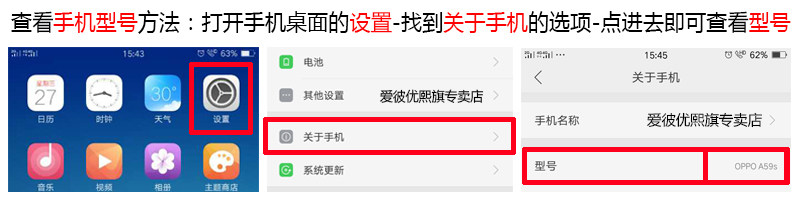 Protection téléphone mobile XA PEEL    - vivo X21 x20 cas de telephone - Ref 3198681 Image 8