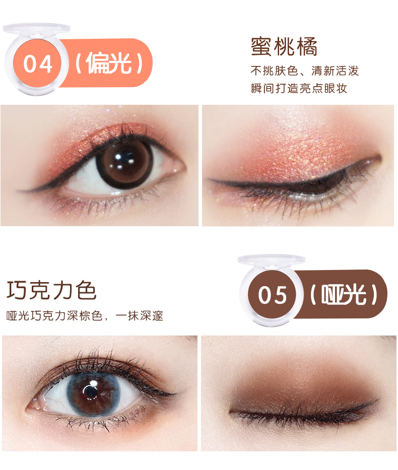 Màu mắt đơn sắc mờ ngọc trai đơn lẻ người mới bắt đầu màu đất hoàng hôn màu nude trang điểm mới bắt đầu tấm màu cam mới màu mắt