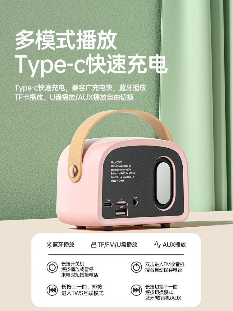 Retro Bluetooth Wireless Speaker Small 2023 New Model Rechargeable Small Card-Insertable Fm Radio Cute Gift for Women