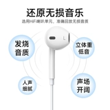 Apple, совместимые наушники, iphone, 12/11