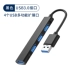 nối usb 2 đầu cái Bộ chia mở rộng usb thích ứng typec đa giao diện u đĩa mở rộng dock typc thích hợp cho kê apple macbook máy tính xách tay tpc đầu nối chuyển đổi cắm usp xe ô tô đầu chuyển usb sang 3.5 đầu nối micro usb Đầu nối USB