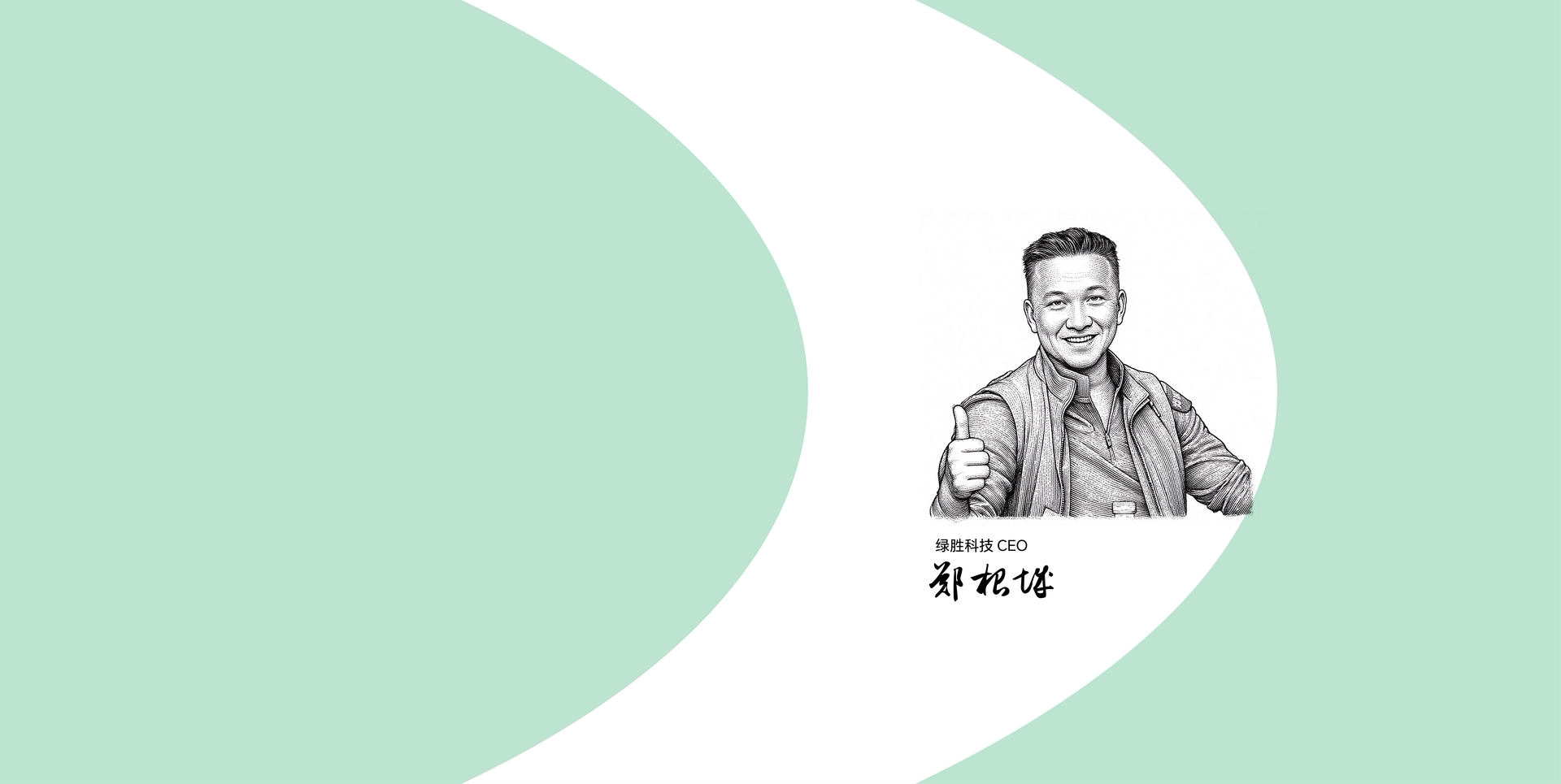 从用户真实需求出发 用产品创造美好