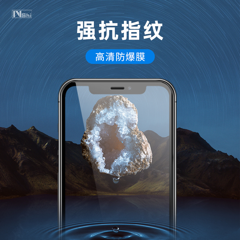 Can be suitable for iPhoneX tempered film Apple xs MAX mobile phone XR protective film film HD anti-fingerprint explosion-proof glass half-screen glass film protection vision and anti-fall