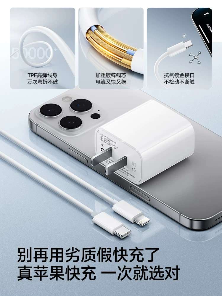 Apple, совместимый iPhone 13, кабель для зарядки, iPhone15 Pro, длинный оригинальный зарядник, мобильный телефон, pro16, iphone