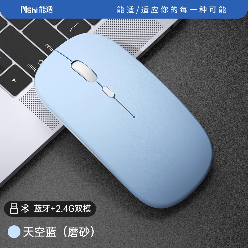 Беспроводная мышь, Bluetooth, универсальный ноутбук, настольный компьютер, перезаряжаемый, легкий, двухрежимный для игр Изображение 1