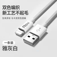 1 м элегантный серый [модель с быстрой зарядкой через USB] быстрая зарядка без повреждения устройства