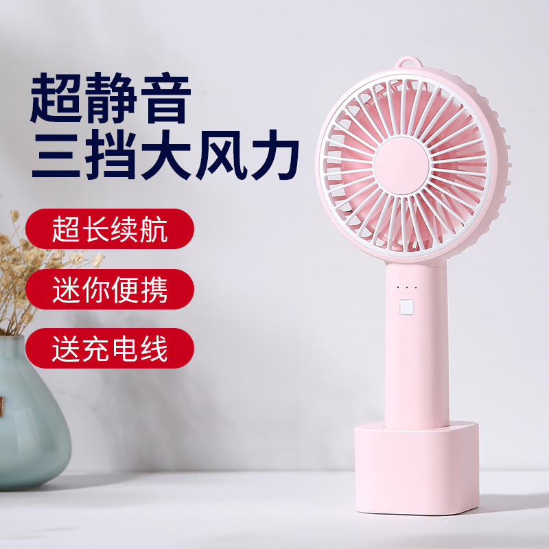 Can adapt to USB rechargeable small electric fan mini portable ultra-quiet desktop custom logo advertising gift diy students small large wind capacity micro hand girl cute hand