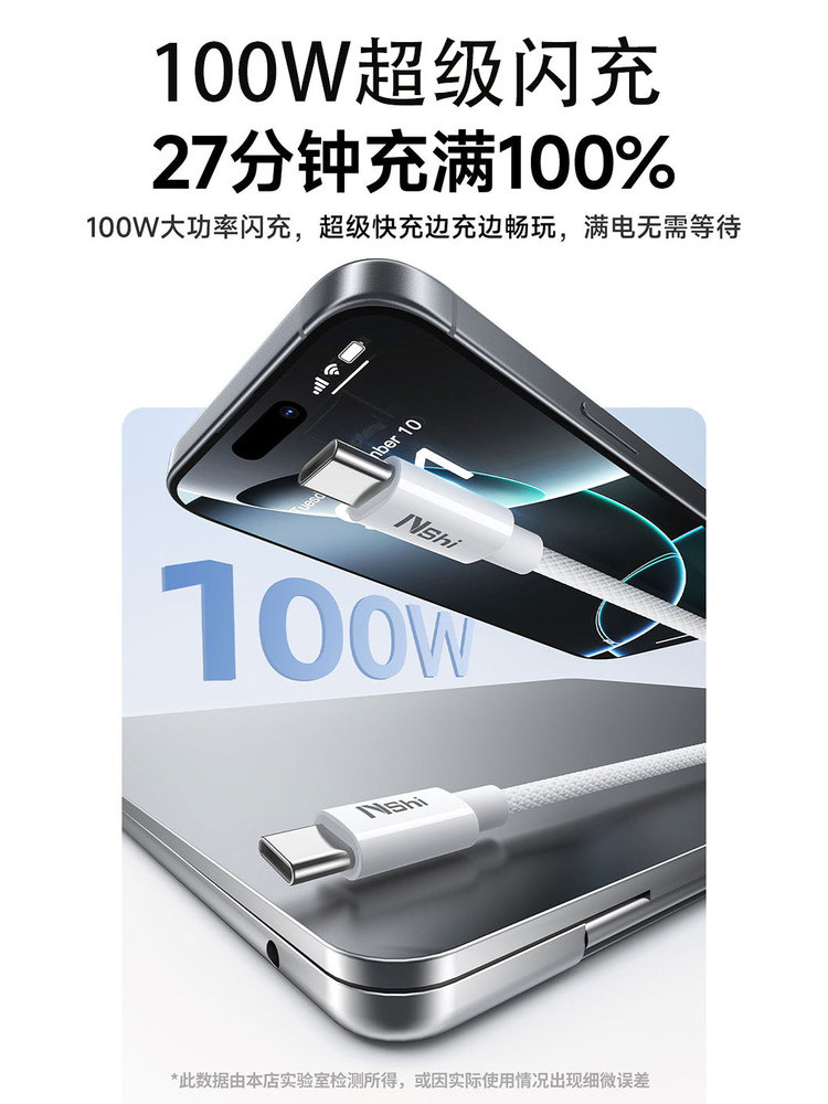 Official Genuine 100W Super Flash Charging Dual Type Braided Data Cable Suitable for Huawei, Apple, Xiaomi, Vivo, Oppo