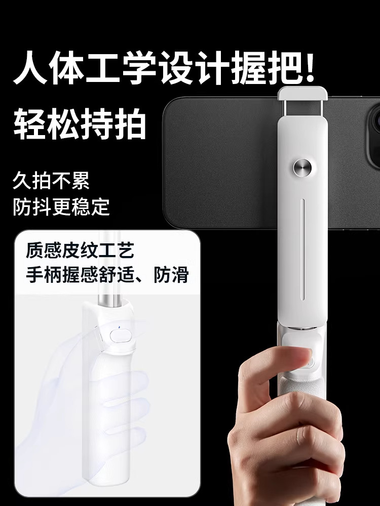 Mini Phone Selfie Stick 2025 New Model Portable 360-Degree Rotating Handheld Suitable for Huawei Apple Concert Photography Vlog Shooting Bluetooth Dedicated for Solo Travel Selfie Tool