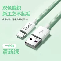 1 м свежего зеленого цвета [модель с быстрой зарядкой через USB] быстрая зарядка без повреждения устройства