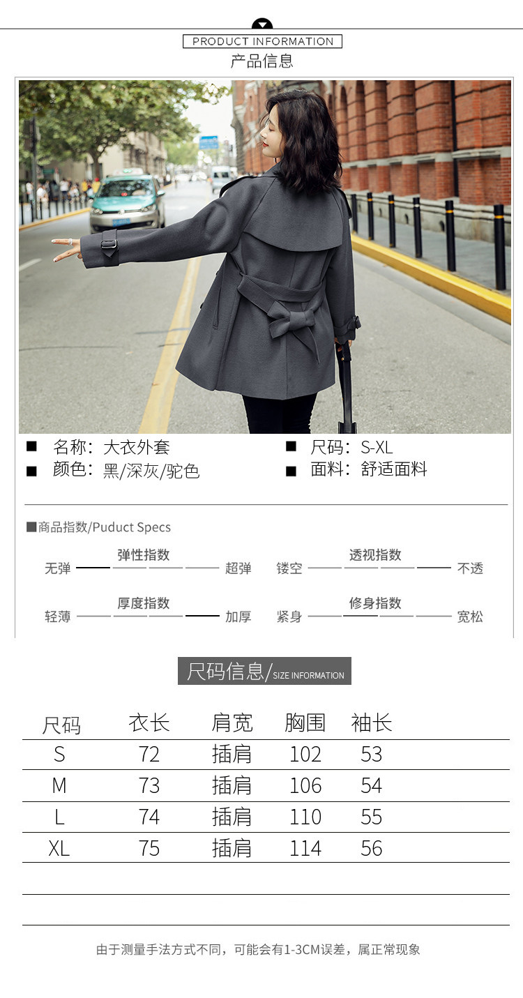 Большой размер пальто None 2026