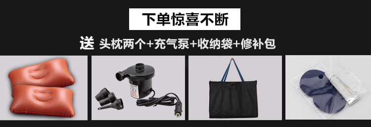 送赠品-黑色.jpg