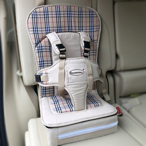 Car Child Car Seat Easy Baby Cushion Portable 4 Wheel Electric Vehicle Universal Baby Fastening Strap