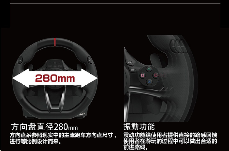 HORI ban đầu máy tính PS4 PS3 PC STEAM 052 tay lái - Chỉ đạo trong trò chơi bánh xe vô lăng g29