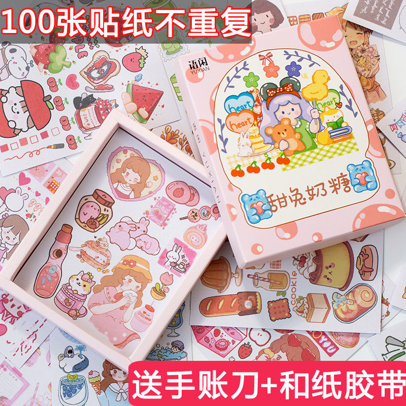 100 handbooks STICKER SUIT STARRY SKY DREAM CUTE INTERNET RED TEENAGE GIRL HEARTS MATERIAL HANDBOOKS BEN SMALL PATTERN COLLAGE TAPE A BIG GIFT BAG CHARACTERS CARTOON STICKERS STICK TO THE WIND DECORATION