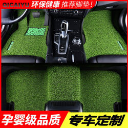 Car Floor Mats Wire Loop 2021 Model Carpet-Style Car Mats Anti-Dirt Waterproof Easy to Clean Can Be Cut Special Car Mats