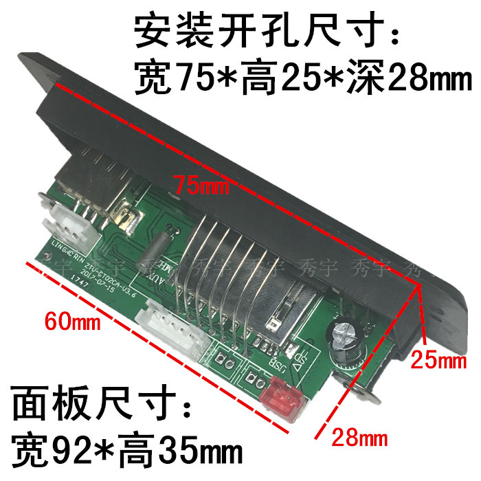 Bộ giải mã CT02CA 12V USB SD phát lại thẻ 5V Hiển thị đài FM Bảng giải mã AUX MP3 - Trình phát TV thông minh củ phát wifi cầm tay
