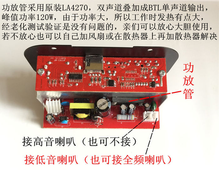 1058 bộ giải mã Bảng mạch khuếch đại nguồn 12 V 5 loa siêu trầm lõi 24 V TF máy nghe nhạc USB USB xe MP3 - Trình phát TV thông minh bộ phát sóng wifi